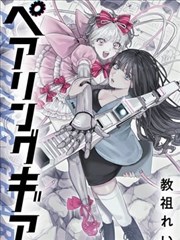 编辑精选作品旧书店的第七格插图
